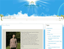 Tablet Screenshot of mauleririna.com